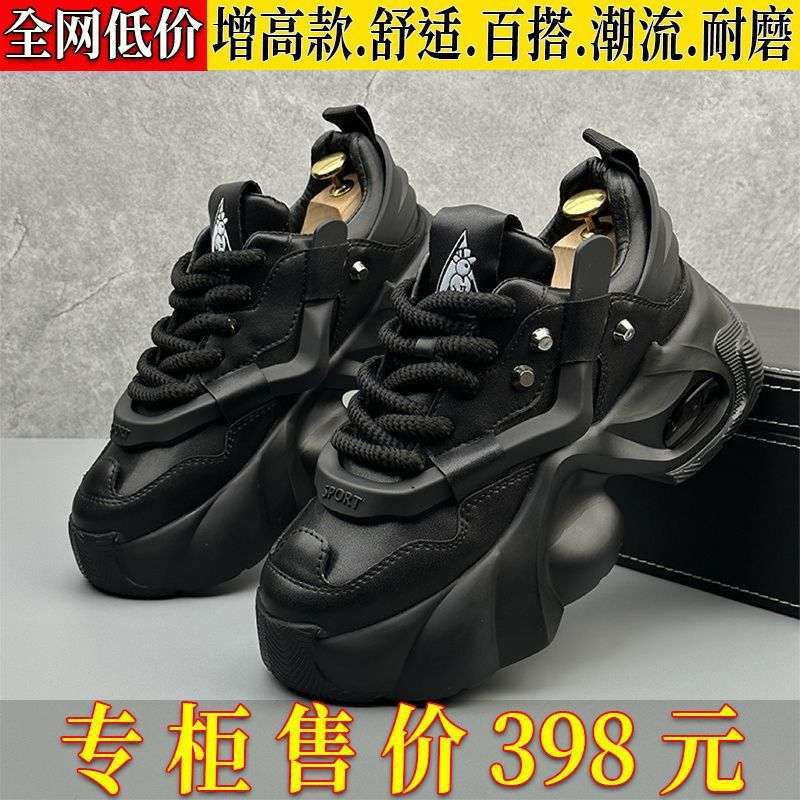 @멋져요~ # 엉덩이~내부 키높이 신발~트렌드 # 새로운 패션 + 품질 선택