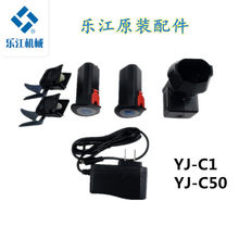 ����YJ-C1 C50늄Ӽ������ �A���ò��C�ü��C �������^ 늳�