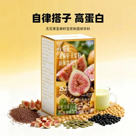 代餐粉;其他冲调饮品;软糖