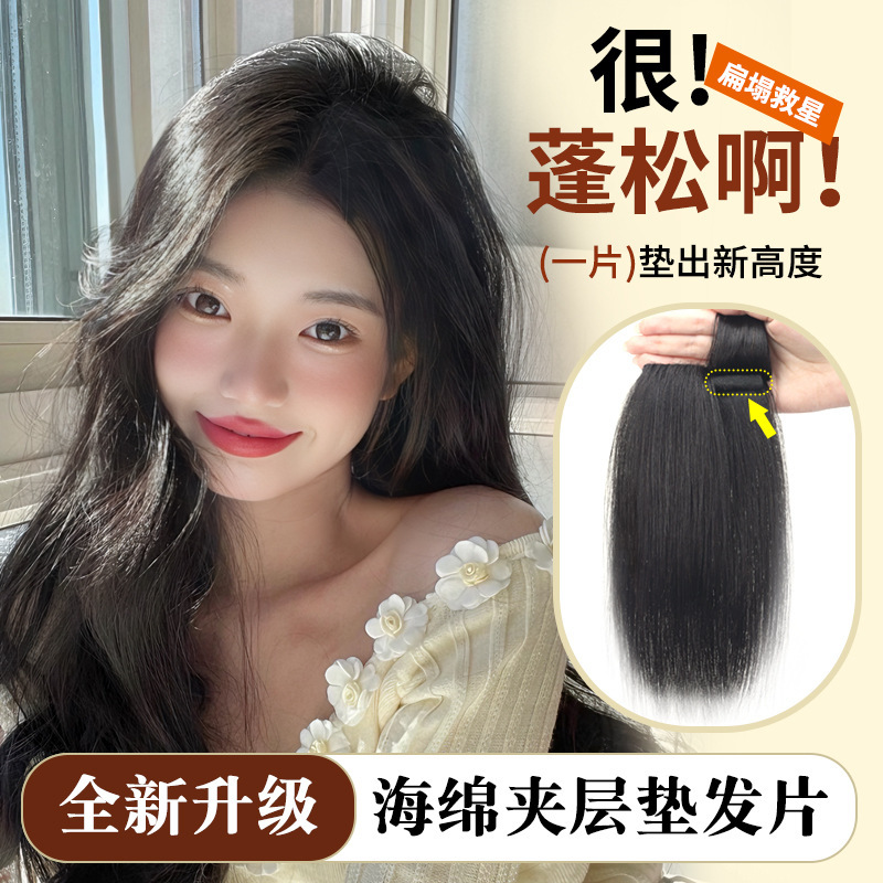 Thickened Sponge Pad Hairpiece Real Hair Wig for Women, Top Hair Replacement, Hand-Woven Pad for Hair Roots, Increases Hair Volume, Fluffy High Crown Thickened Sponge Pad Hairpiece Real Hair Wig for Women, Top Hair Replacement, Hand-Woven Pad for Hair Roots, Increases Hair Volume, Fluffy High Crown