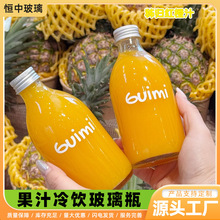 �W�t����ƿ����ƿ���w͸���Ӻ��������ƿ500ml�X�w�ܷ���bƿ��
