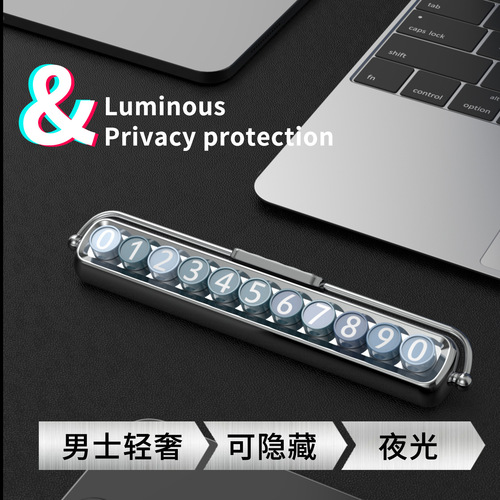 Temporary car parking plate, luminous moving car, mobile phone number plate, moving license plate, hidden in-car car supplies