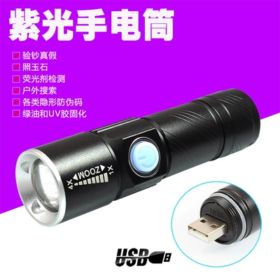 UV fənərlər ultraviolet UV365 flashlight fluorescent