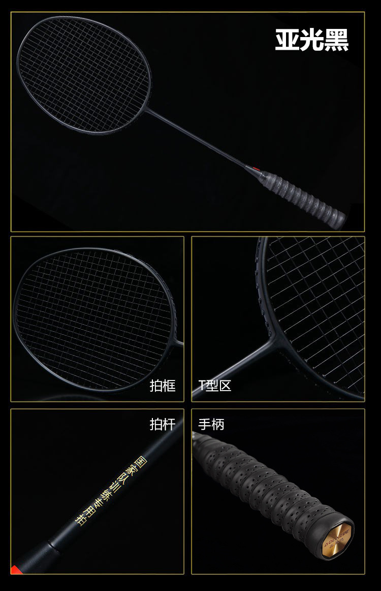 亚光黑.jpg