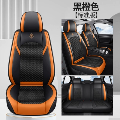 Covers, Breathable Ice Silk Cushions, Four Seasons Pad - black-and-orange-standard-edition-pi-bingsi-general-purpose