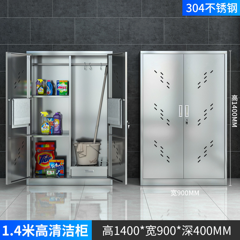 Gabinete de limpieza de acero inoxidable Gabinete de limpieza de salón de aula de escuela Gabinete de limpieza Gabinete de limpieza de herramientas de limpieza de balcón de casa Gabinete de almacenamiento
