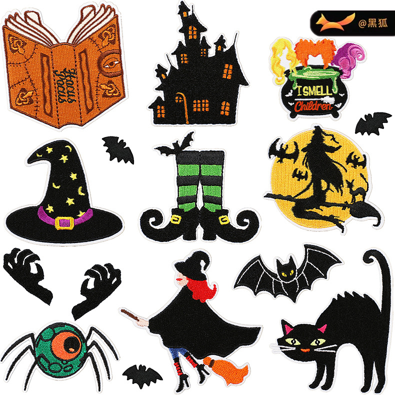 黑狐万圣节女巫刺绣布贴电脑绣花补丁贴跨境包包装饰蝙蝠绣花章仔