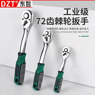 快速棘轮套筒扳手小飞中飞大飞双向72齿工业级外六角套管扳手工具