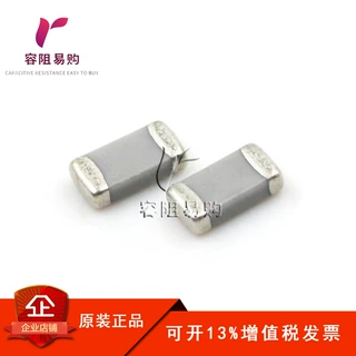 CC1206JKNPOCBN331 贴片电容 1206 330PF 331J 1KV 1000V 5% 陶瓷