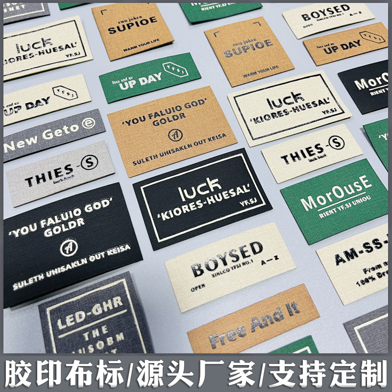 胶印布标111122.jpg
