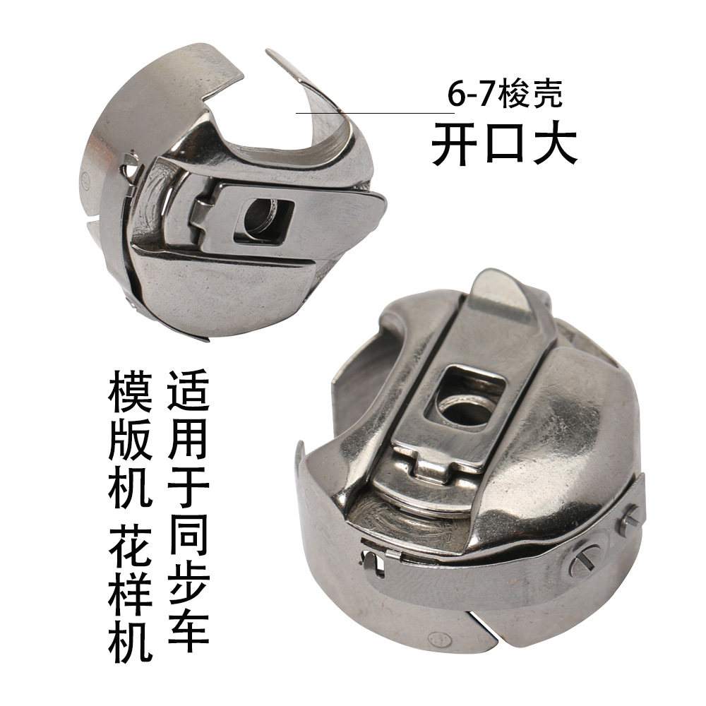 ��ӥ����ͬ����������BC6-5NBL/BC-DBM(1)NBL����DY6-7���Ƭ���