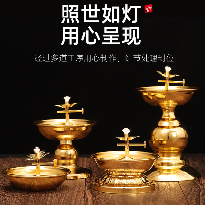 黃銅合金油燈碟可調節點食用油燈酥油燈家用供奉長明燈佛具用品