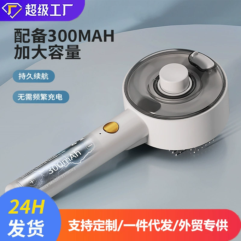 Расческа-спрей для животных, массажная, от выпадения шерсти, для удаления волос одним нажатием, для укладки собак, зоотовары