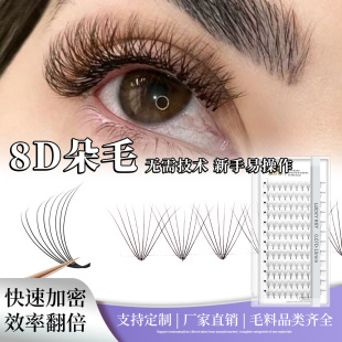 8D�ռ��ë 0.07����Ȼ���N�_���ٽ�ë �S��ֱ�N��ɢ�����޵ꌣ��