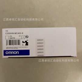 欧姆龙/OMRON  C200HW-MC402-E  模块  全新现货  议价出售