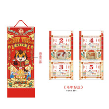 2026���R���v��������V��˺�v���ƠC�𸡵�ˇ���ƒ�v����