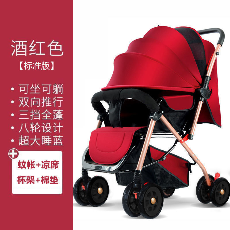 Burgundy mosquito net, mat, pillow, seat belt