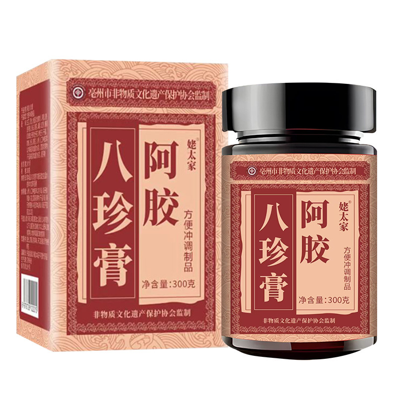 阿胶八珍膏正品膏方玉红八珍膏四物四君子八珍方高档女性滋补膏方|undefined