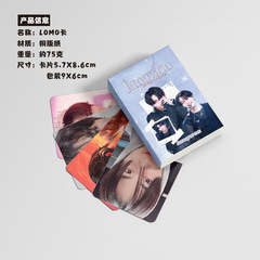 Jungwon梁禎元小卡 盒裝50張57x86mm 明星周邊鐳射Lomo卡片明信片