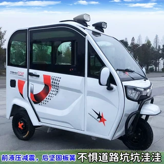 全封闭带蓬2门3座小型父母老人家用代步接送孩子电瓶车成人电动车