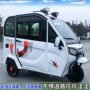 孩子家用封闭成人电瓶车