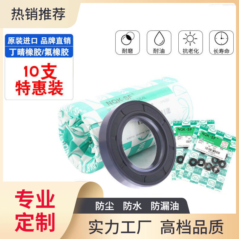 110x130骨架油封110*130*8 110/130/10/12/13/14/15油封 密封圈