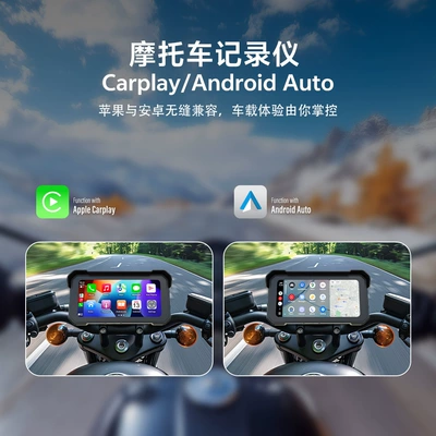 Cross-Border New Product 6inch Motorcycle driving recorder