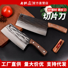 唐鍛冶屋手作り鍛造女性用軽量スライスナイフ家庭用包丁ハンマーパターン鋭い包丁メーカー卸売
