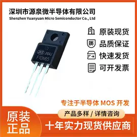 N沟道;IGBT晶体管;肖特基二极管