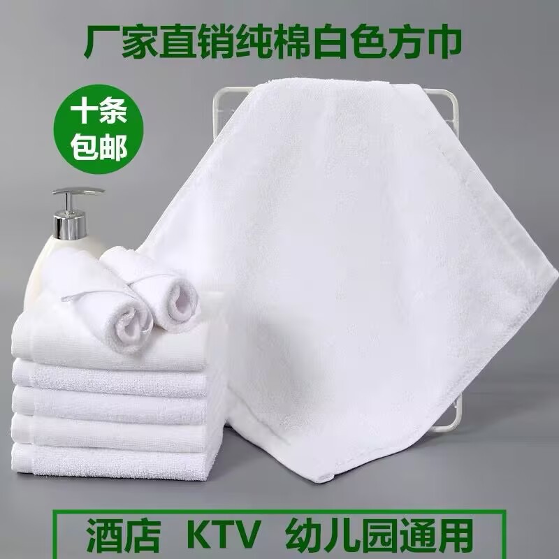Housekeeping cleaning rag household cleaning special towel absorbent lint-free thickened car washing glass floor kitchen