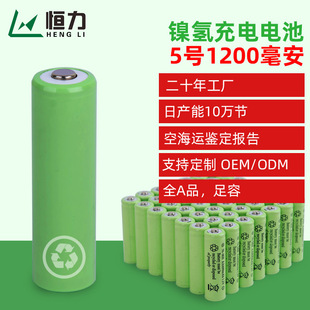 늳�5̖���l懚�AA1.2V1200����5̖��ͯ���̫��ܰ���늳؏S��