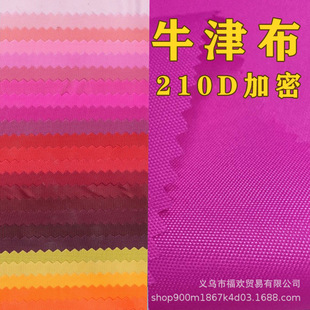 �F؛���l 210D�h����]ţ�� ������ڴ����b�ﲼȾɫ���ܜ�]��