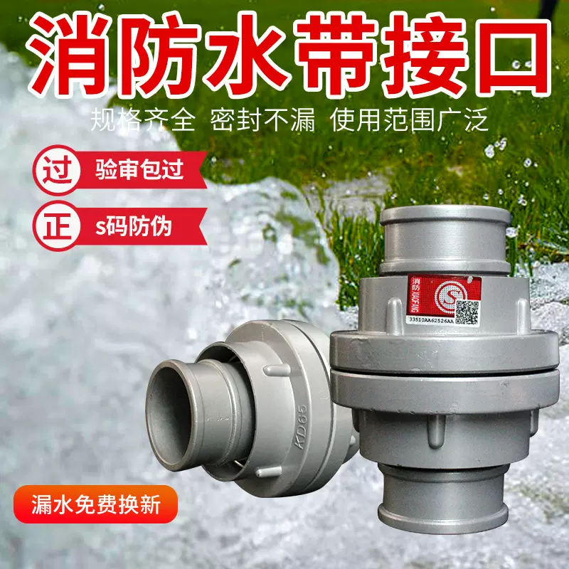消防水带消防箱接头国标加厚2寸2.5内抠式水管接口配件消防器材