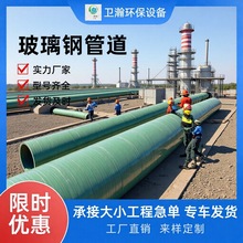 �����ͨ�L�ܵ��ܼ����m���^���� ��ڏ�������ˮ�����p�@�Aɰ��