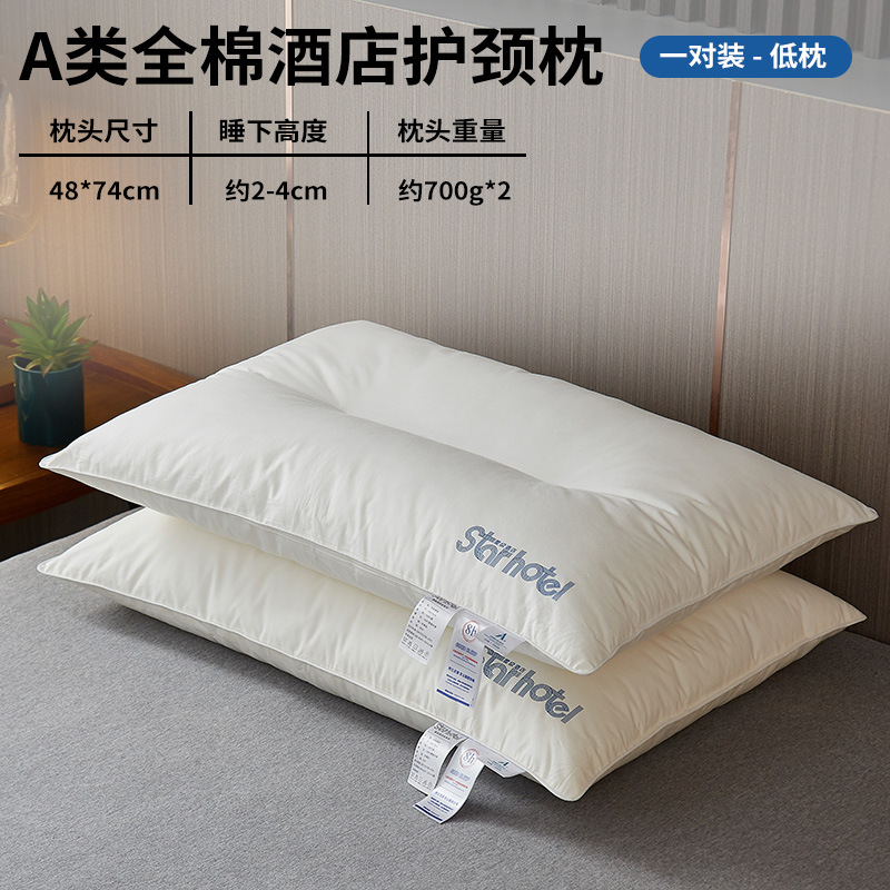 Almohada, protección de la columna cervical, para dormir, centro de almohada para adultos en el hogar del hotel, una sola almohada, un par de almohadas