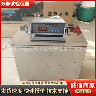 FZ-31A�Ͳ��P�ˮ�����Ϸ����� ���ϊA ˮ������䲻�P䓷������l