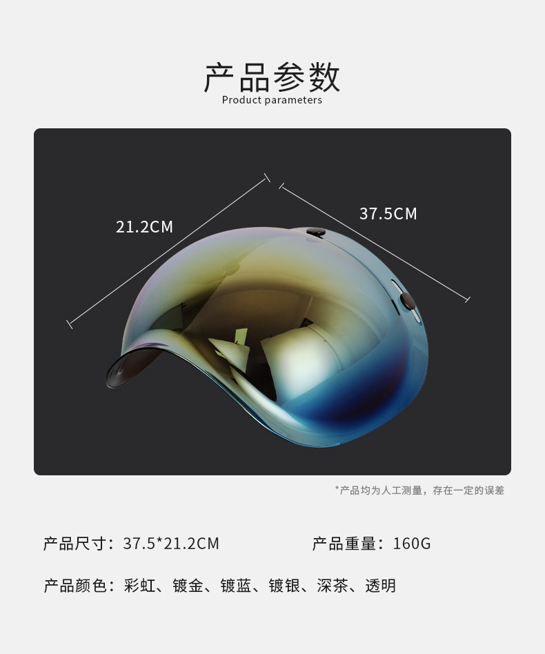 Manufacturer Wholesale Helmet Lens Motorcycle Electric Vehicle Three-Button Bubble Lens Retro Lens with Bracket