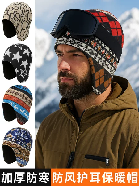 Sharetour Cycling Warm Hat Imitation Cashmere Ski Hat Leopard Print Polar Fleece Outdoor Cold-Proof Ear Protection Hat