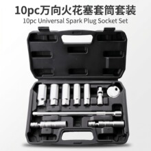10���׻�����Ͳ���b3/8Ӣ�玧���f����Ͳ���L�U��𹤾߽M�ϏS