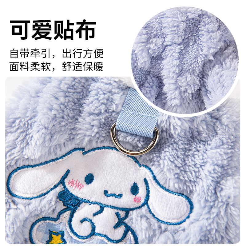 Otoño y invierno para perros calientes serie conjunta de Sanrio dos piernas camisas de terciopelo para perros pequeños gatos peluche ropa de perro