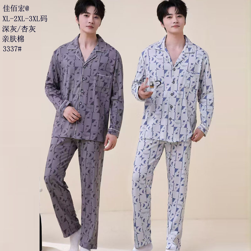 살구 그레이 3337#모조면