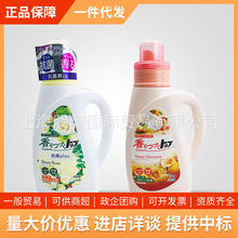 �ձ��{��TOP���ϴ��Һ����ƿ�b���w���b�������õ��850g/900g