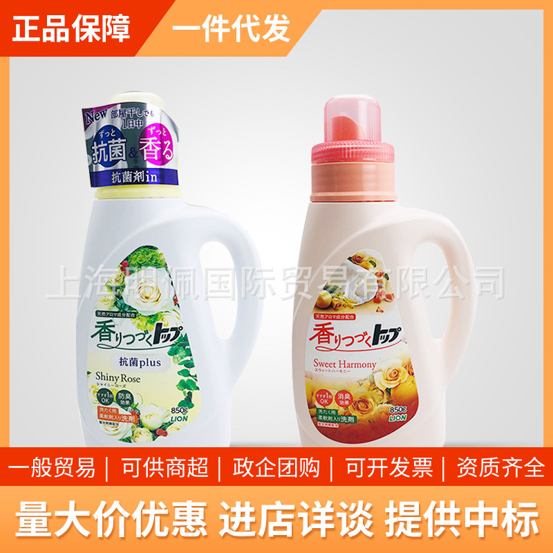 일본 라이온 킹 TOP 향기 세탁 세제 향기 병 본체 가방 꽃과 과일 향기 화이트 로즈 850g/900g