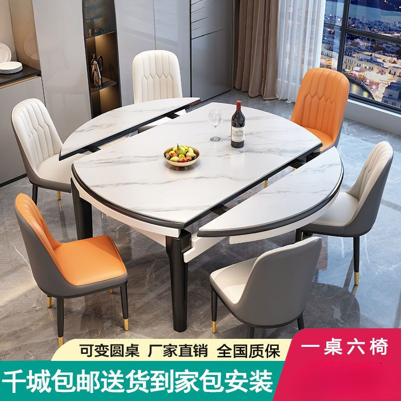 Small Apartment Simple Household Solid Wood Dining Table Square and Round Retractable Folding Light Luxury Slate Dining Table and Chair Combination