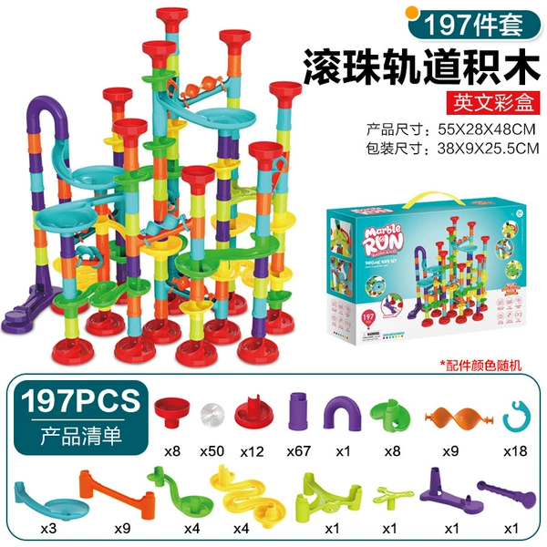 [English color box] 197-piece set 921g