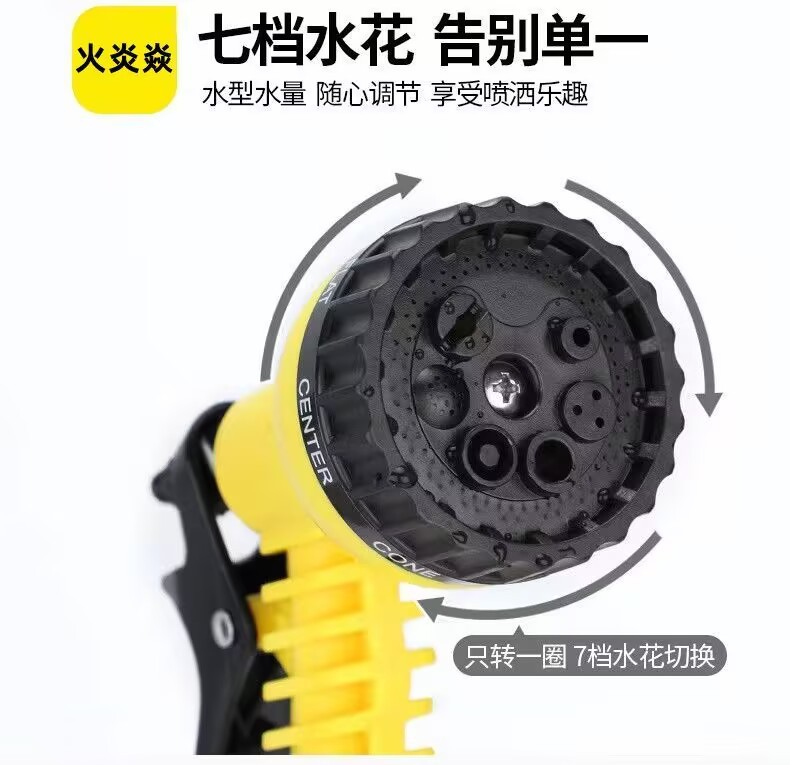 High Pressure Courtyard Water Gun Nozzle Household Car Washing Balcony Watering Artifact Water Pipe Spray Gun Hose Multifunctional Washing