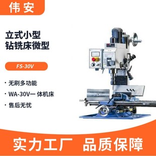 ��ʽС��WA-30V�oˢ�๦���㊴�΢��WA-30Vһ �w�C��