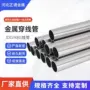 预埋工程薄壁jdgkbg穿线管