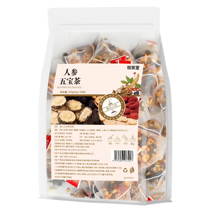高麗人参五宝茶 グルコツボンとクコ茶 三角ティーバッグ 250g/袋 組み合わせ茶 工場直販 卸売配送|undefined