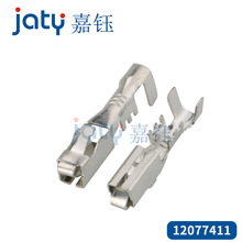 ����12077411������ˮ���������߶���DJ9005A ����� DJ623-E2.8B
